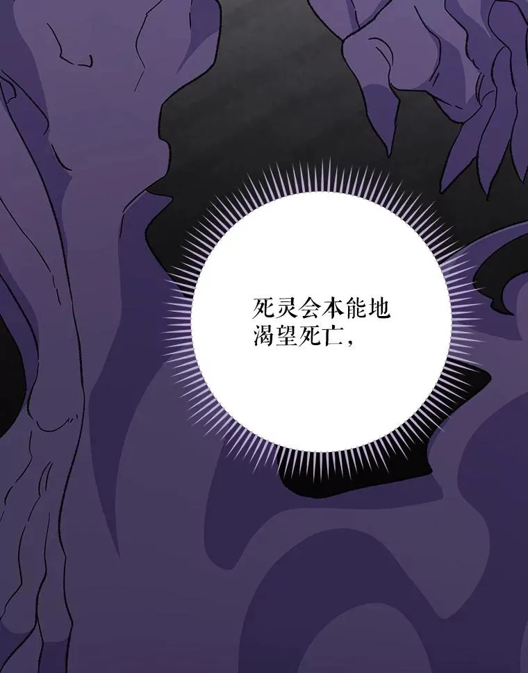 99.白虎的苦衷86