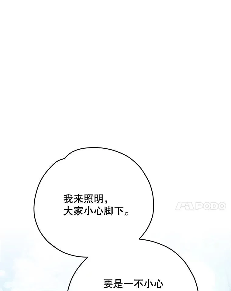 80.神龙传说98