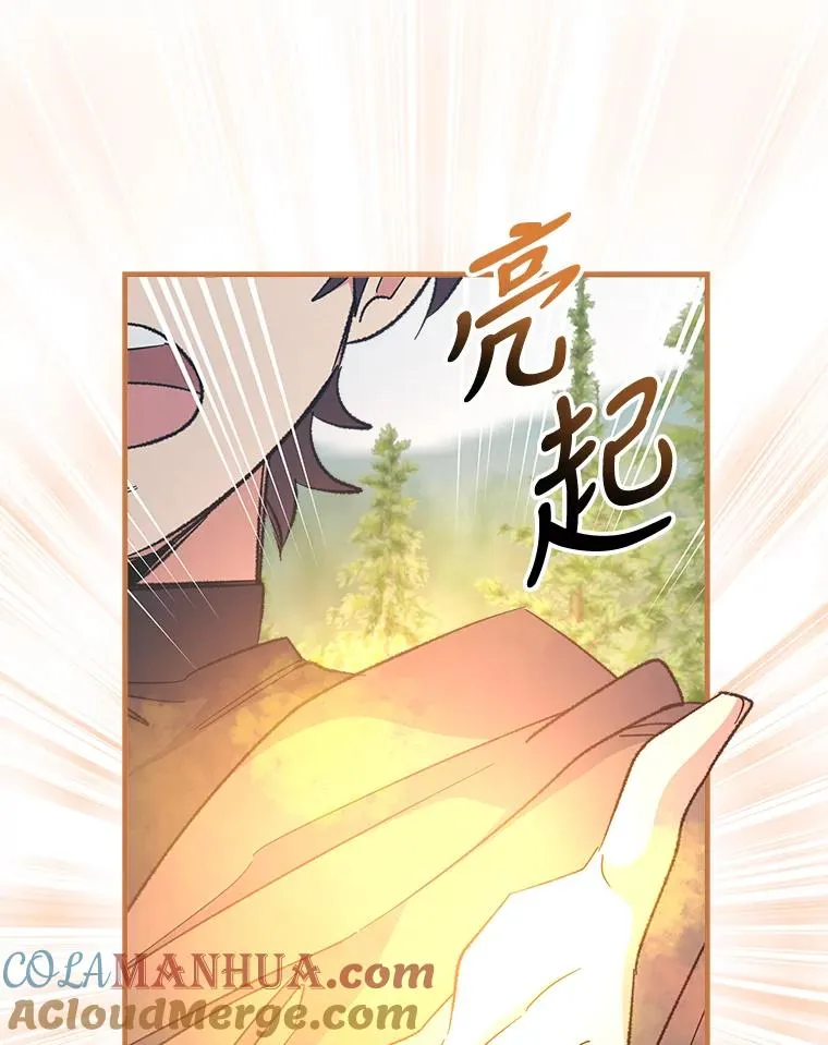 80.神龙传说96