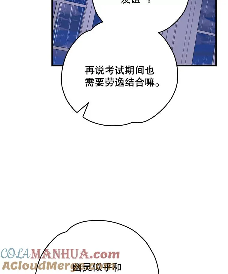 54.幽灵传说80