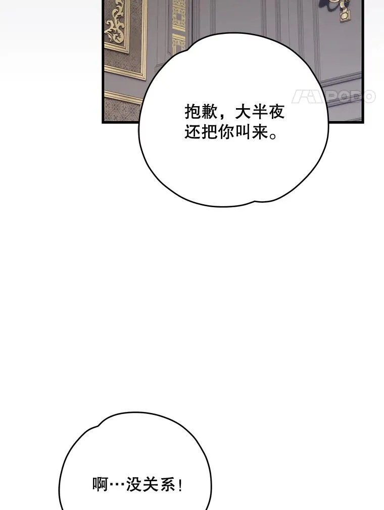 77.查探仓库3