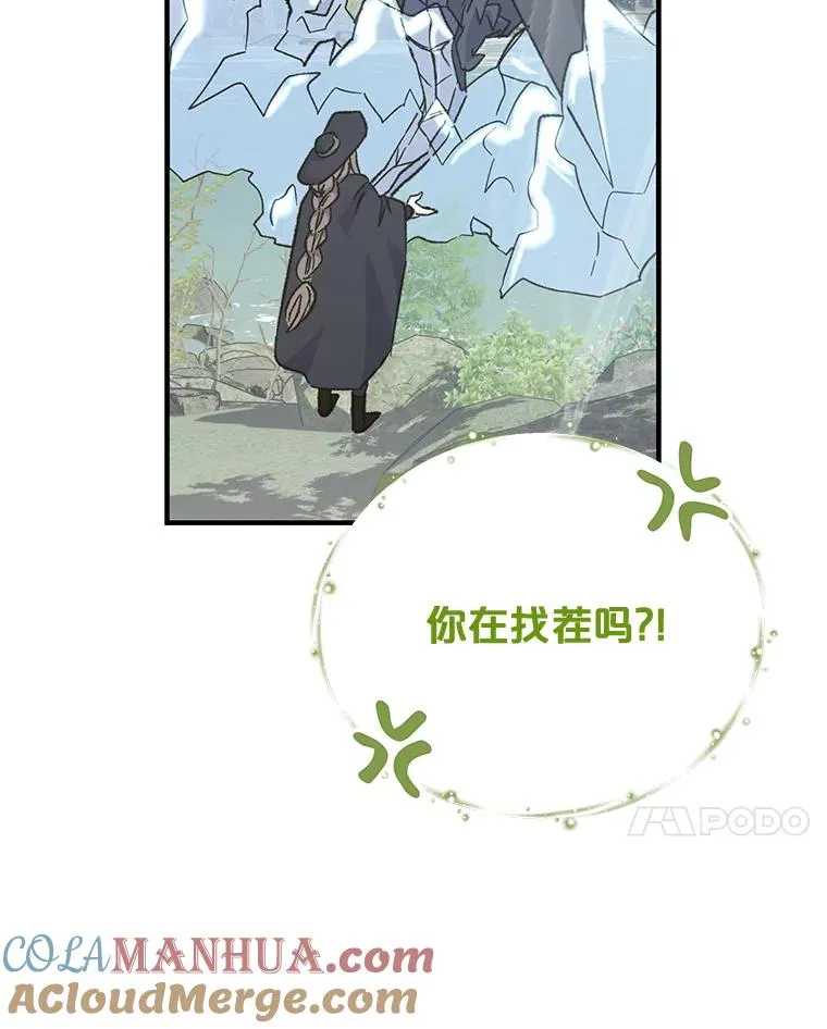 81.蓝飞龙52