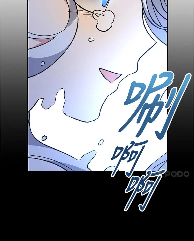 84.拉伊勒斯和露恩99
