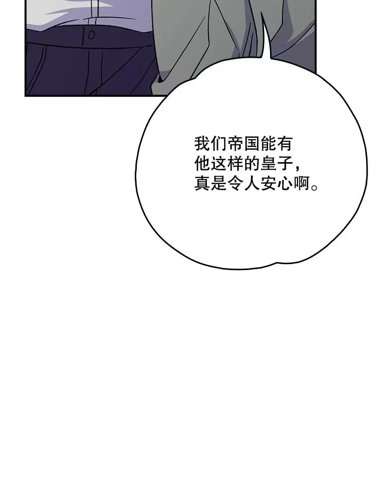 127.面见皇帝35