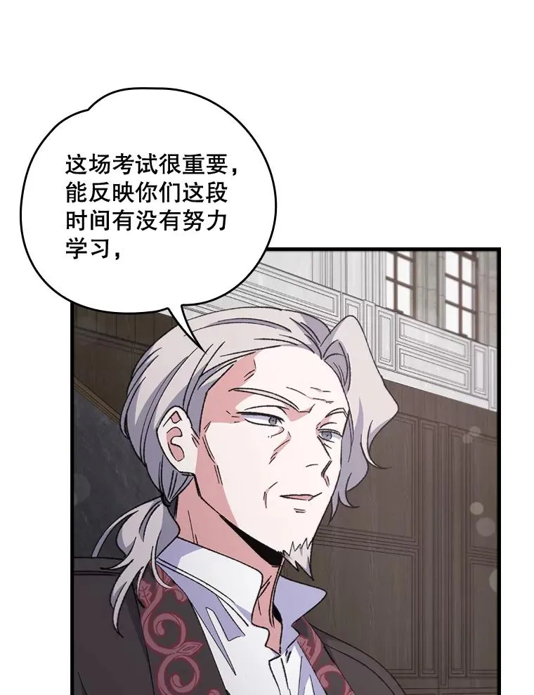 17.告一段落79