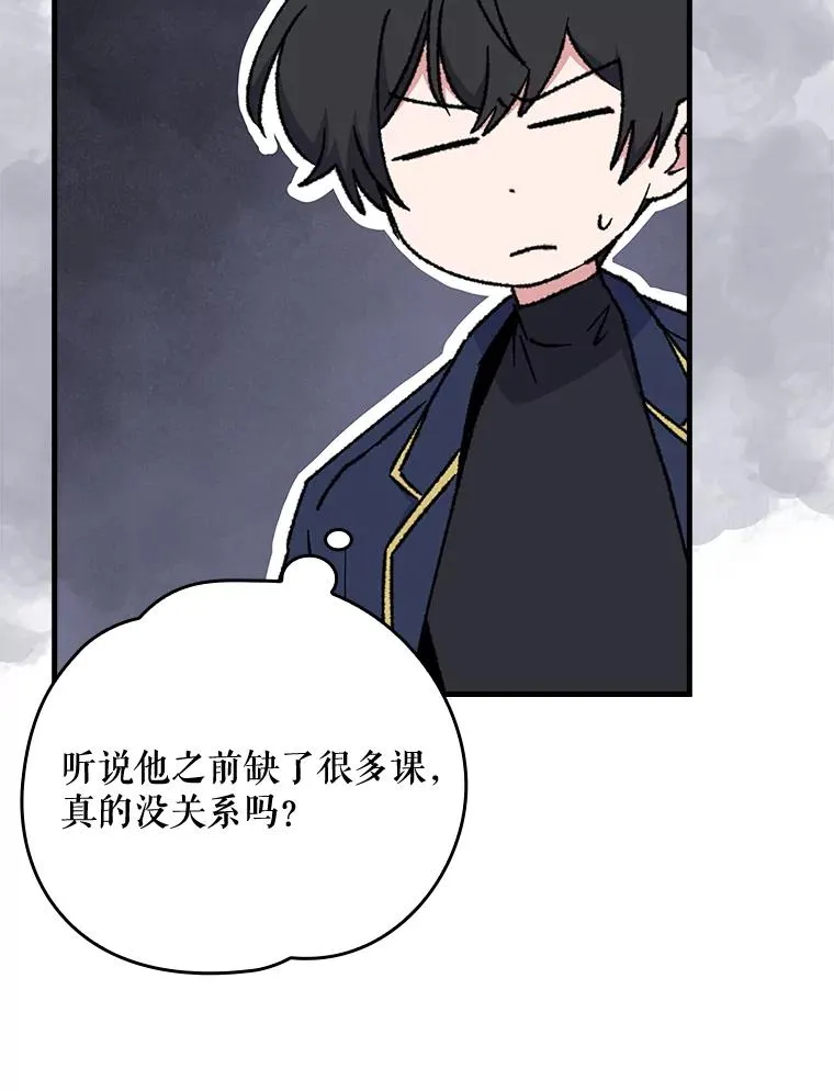 17.告一段落87