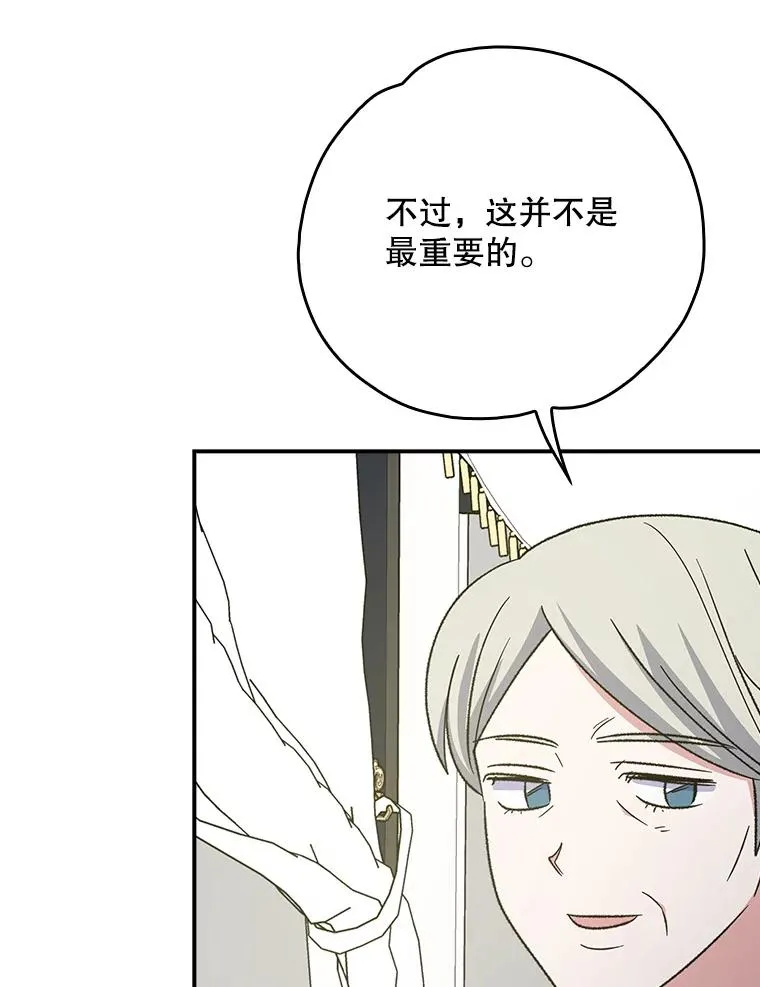 127.面见皇帝38