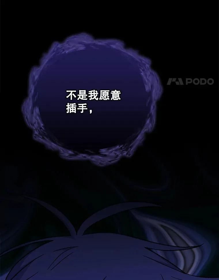 56.拉格玛98