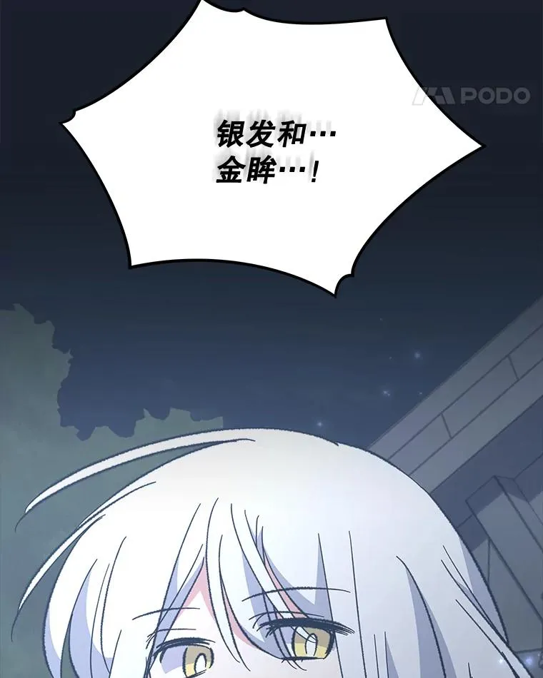 78.绳之以法122