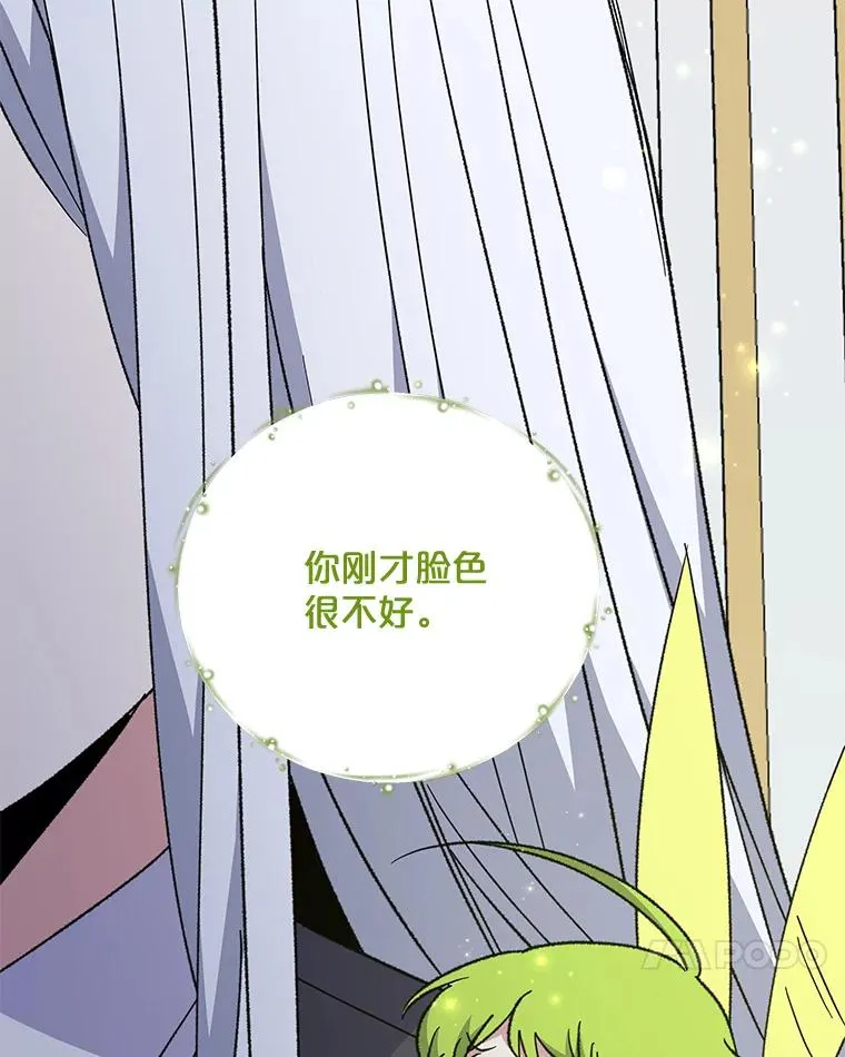 64.王级诅咒99