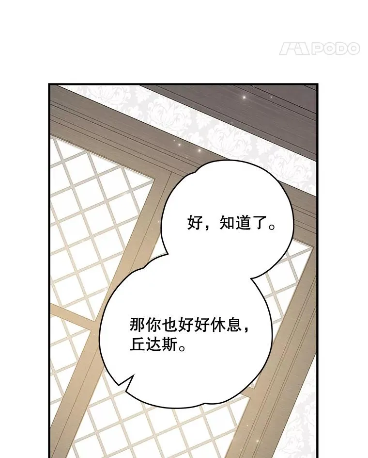 39.平等21