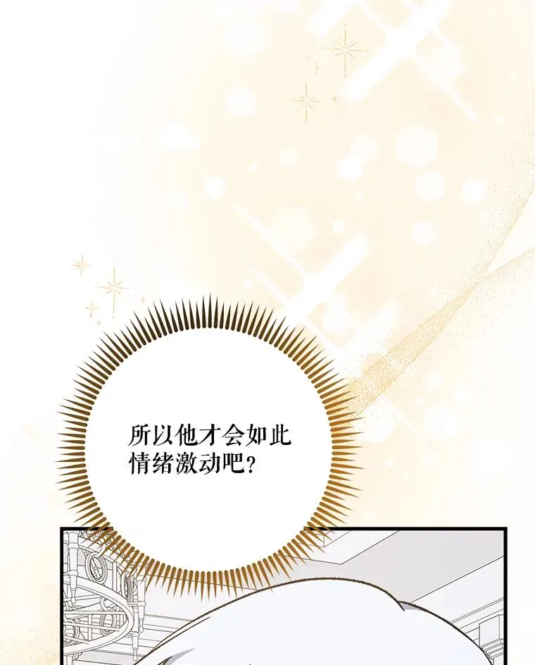 73.册封过后2