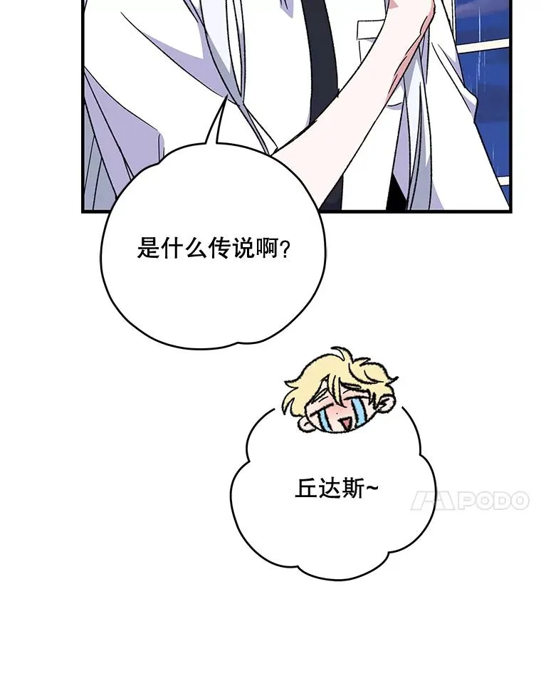 54.幽灵传说47
