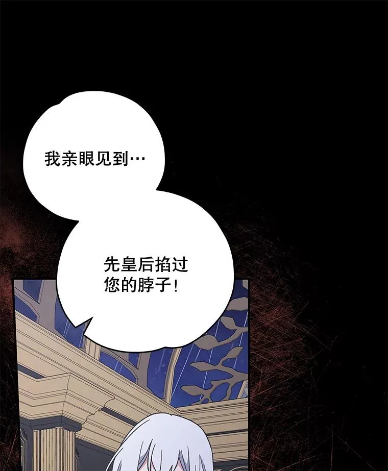 44.拜见皇后94
