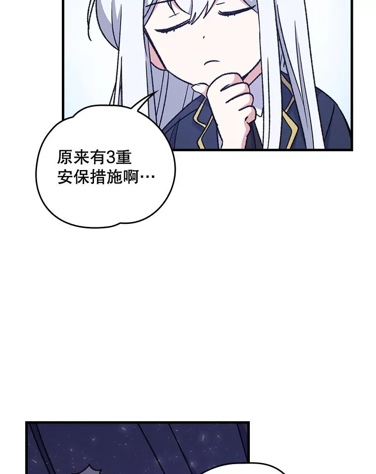13.传送门故障79