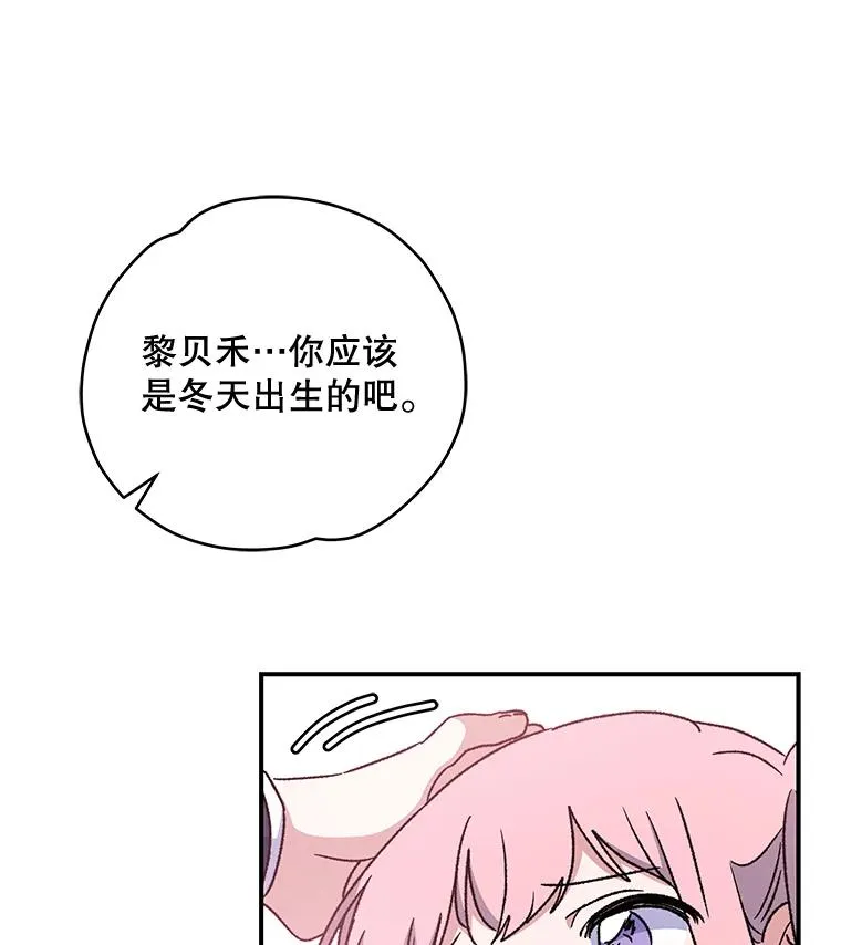 26.精灵学课程30