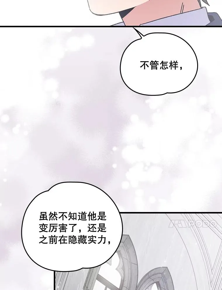 19.第一名95