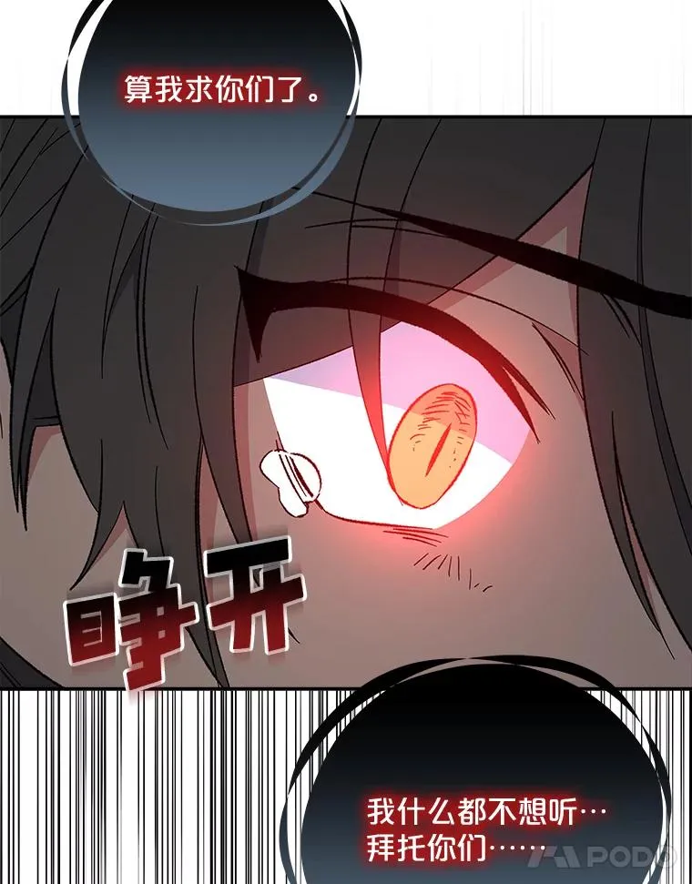 31.阿贝尔暴走39