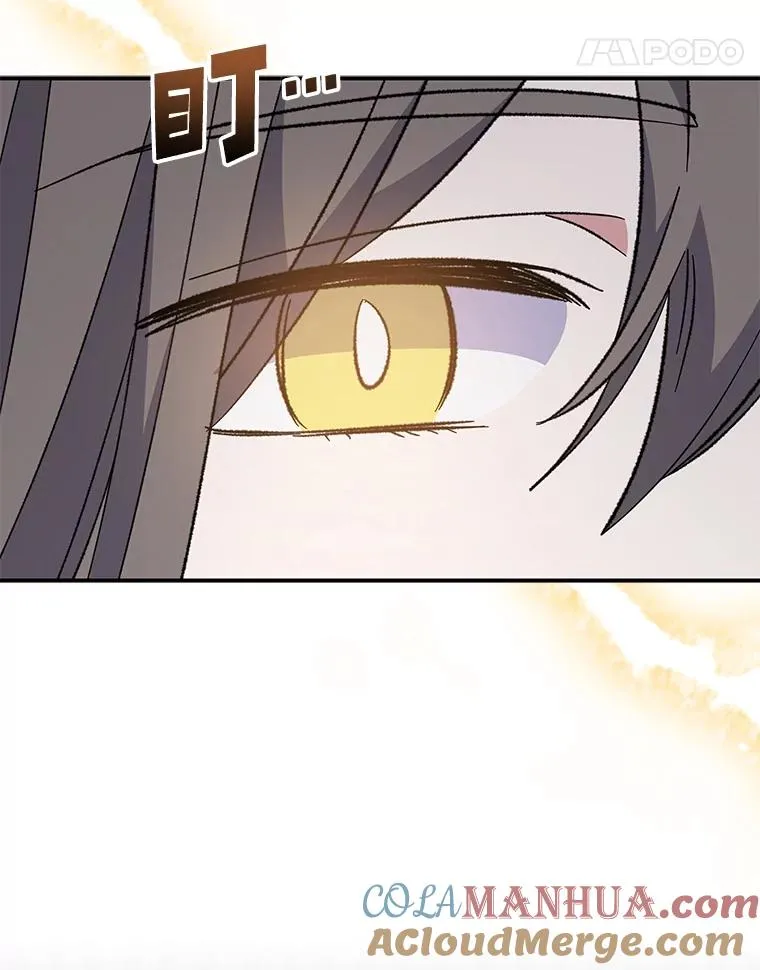 81.蓝飞龙76