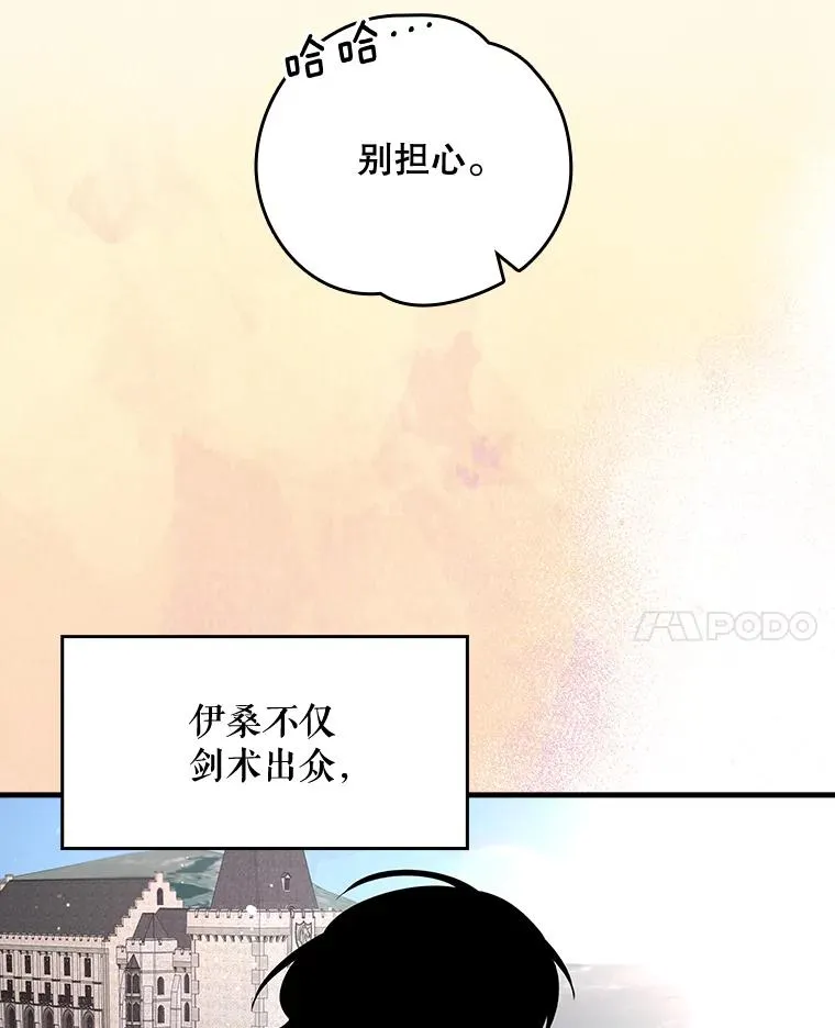 9.传送85
