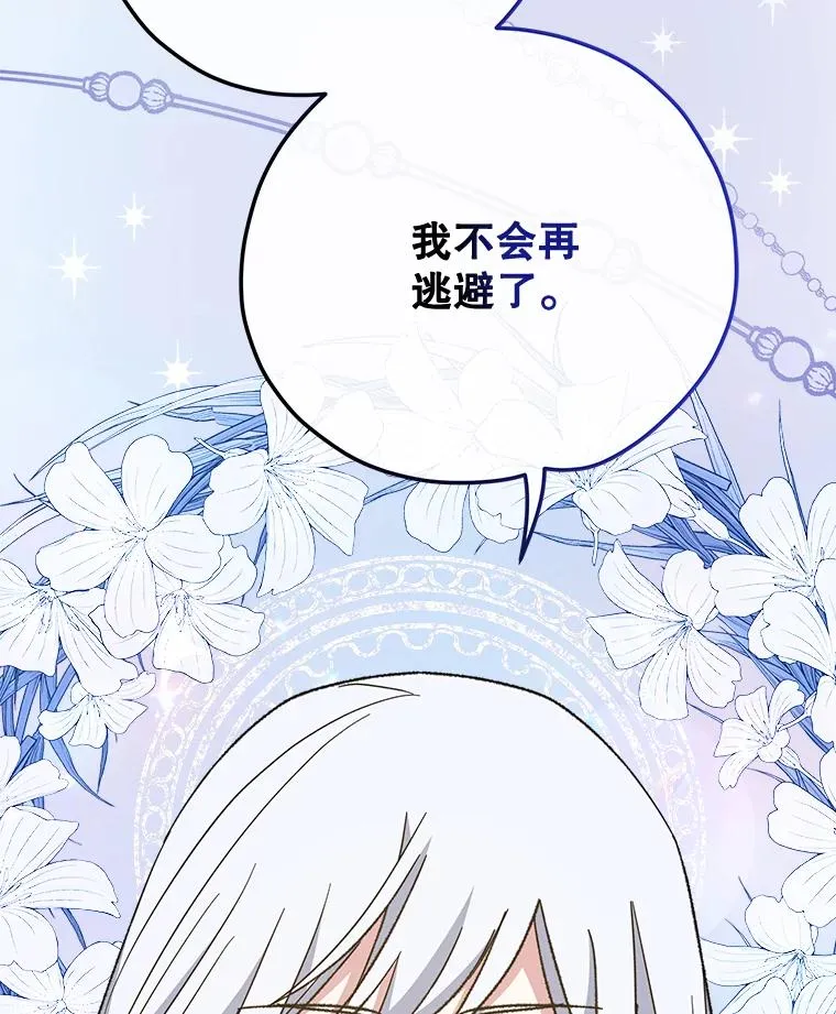 70.死灵之乱86