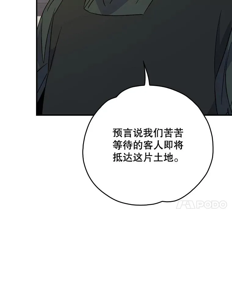 104.夏允的宫殿6
