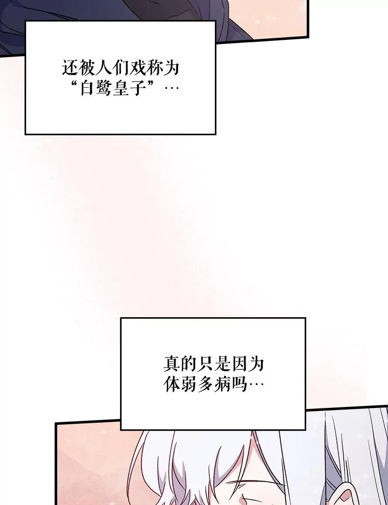 7.病倒62