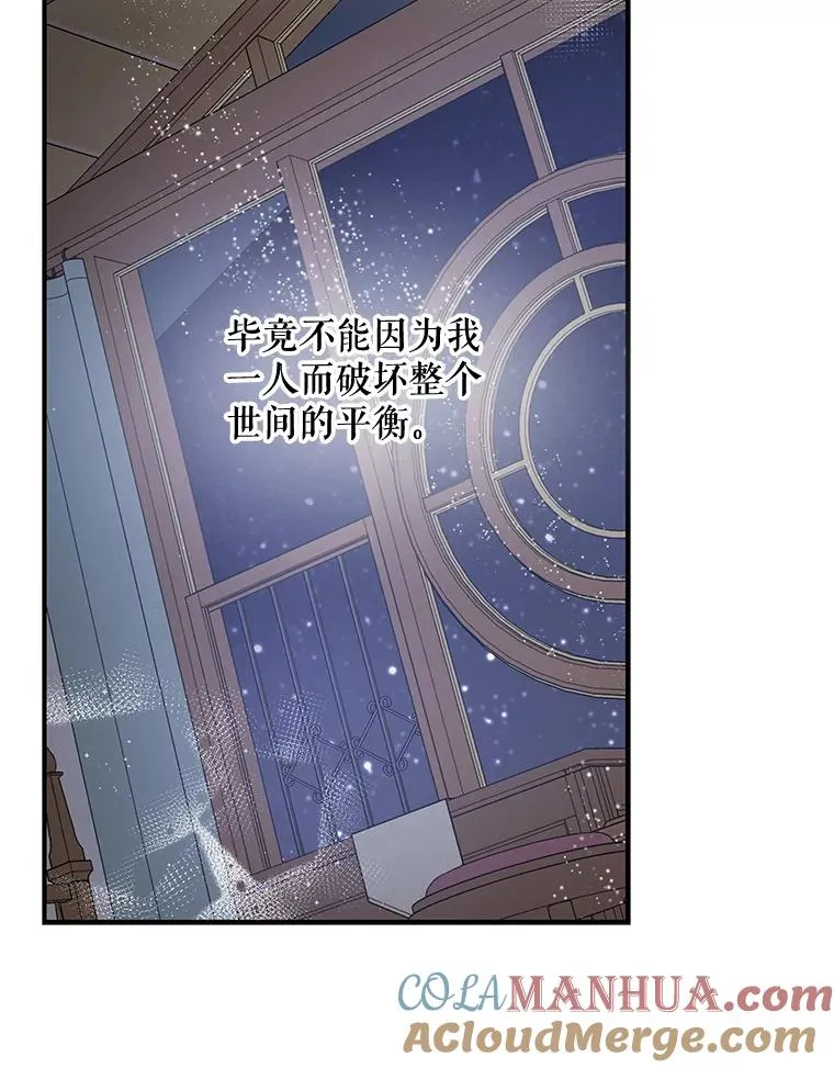 26.精灵学课程92