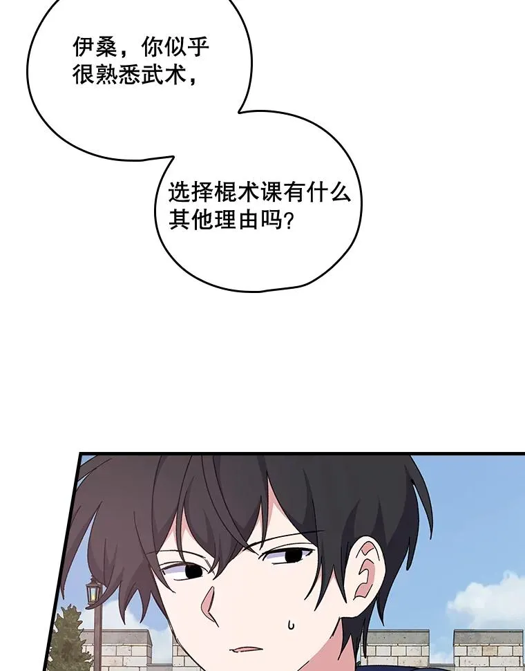 4.伊桑·赫伊伽16