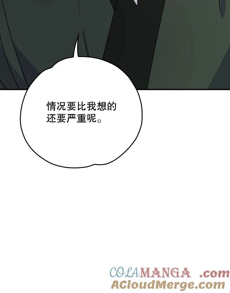113.和朱雀的约定108