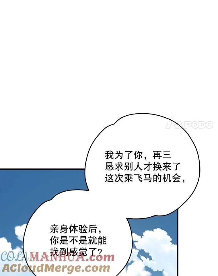 87.沙漠的异样24