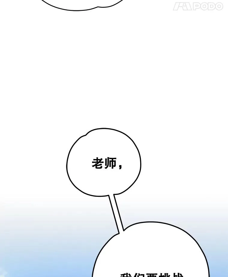 53.棍术期末考试65