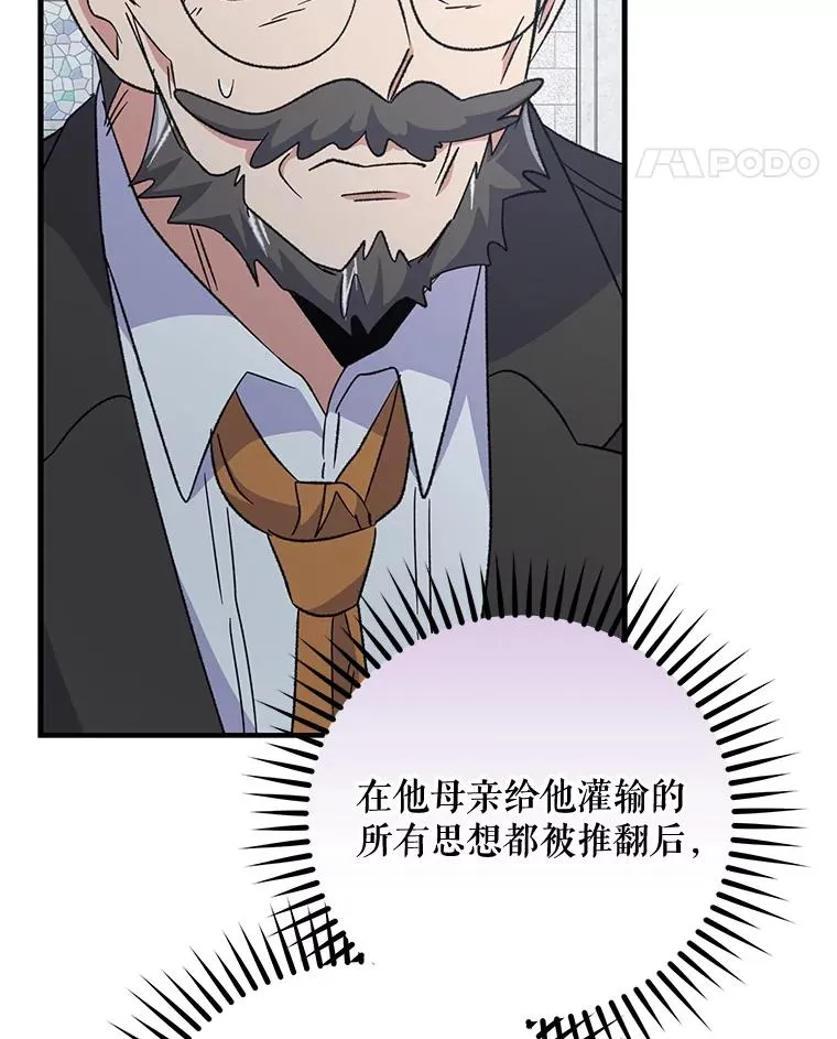 60.塞奇的动摇102