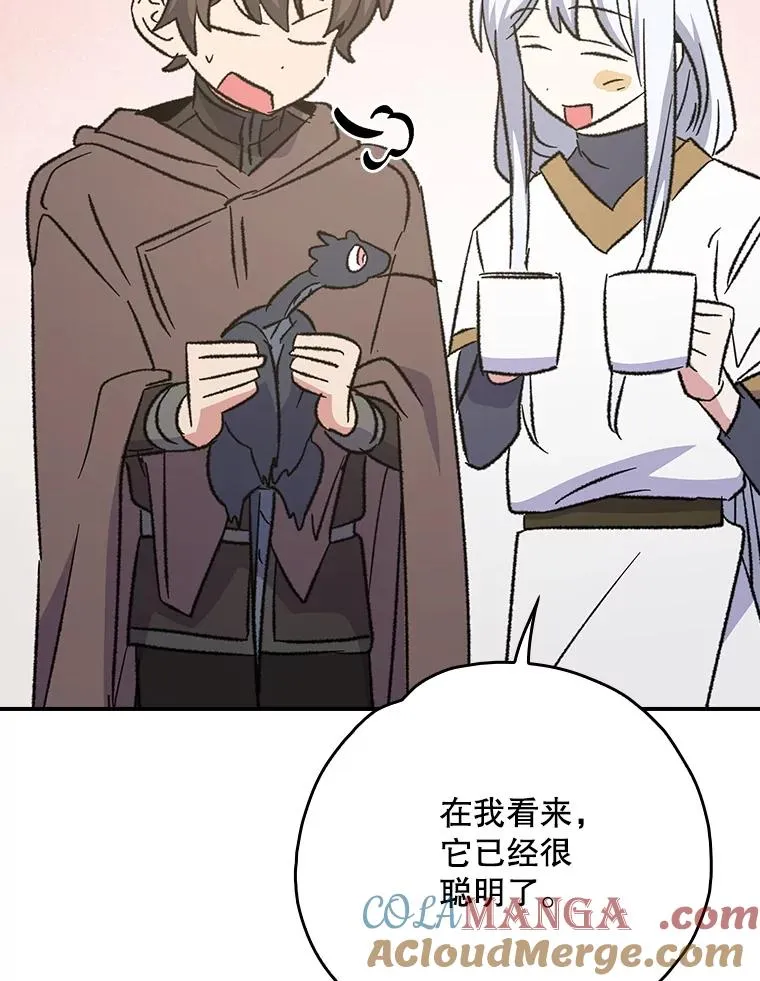 128.没有浇灌的花76