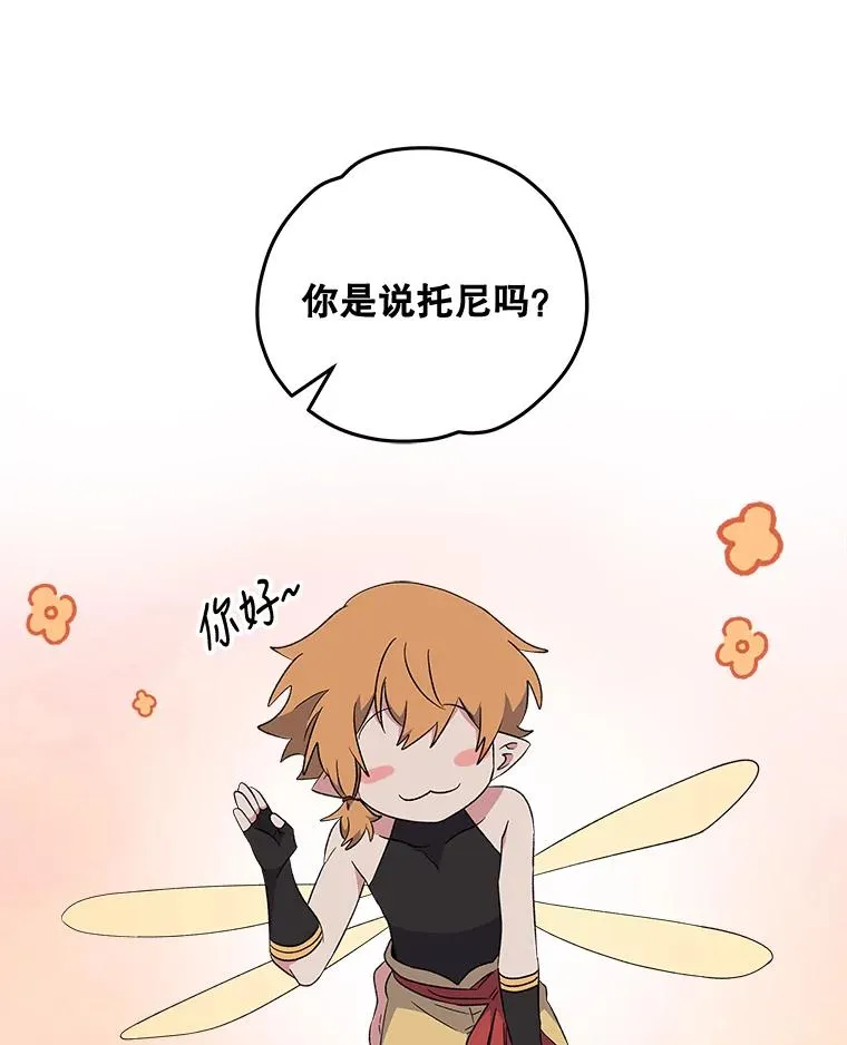 32.混乱平息95