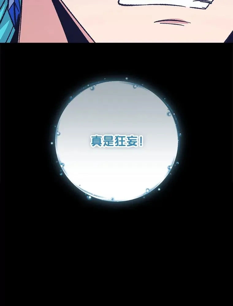 123.来到精灵界114