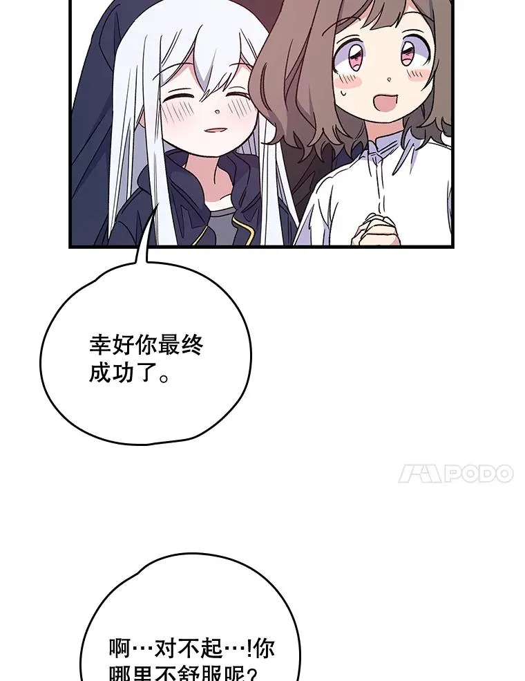 7.病倒10