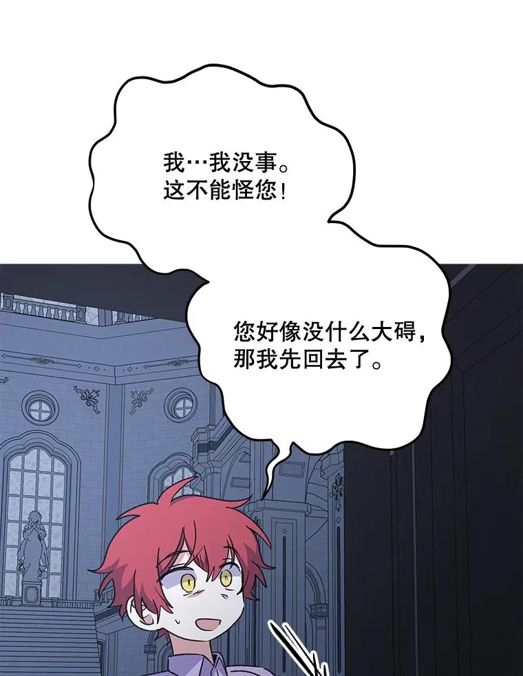 62.再遭刺杀77