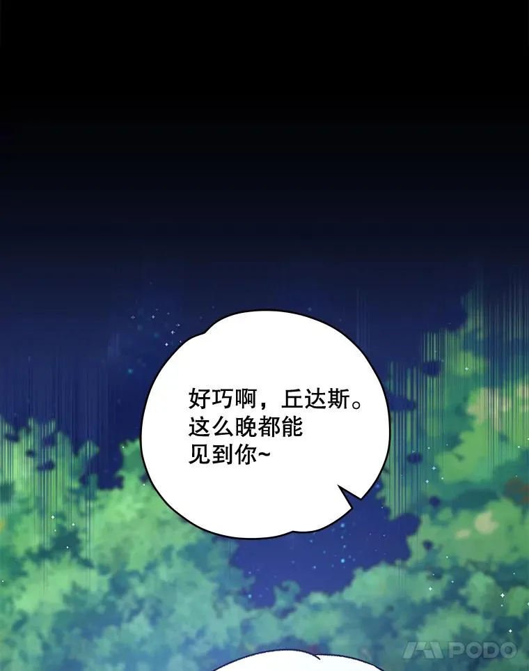 28.马尔绅·哈什25