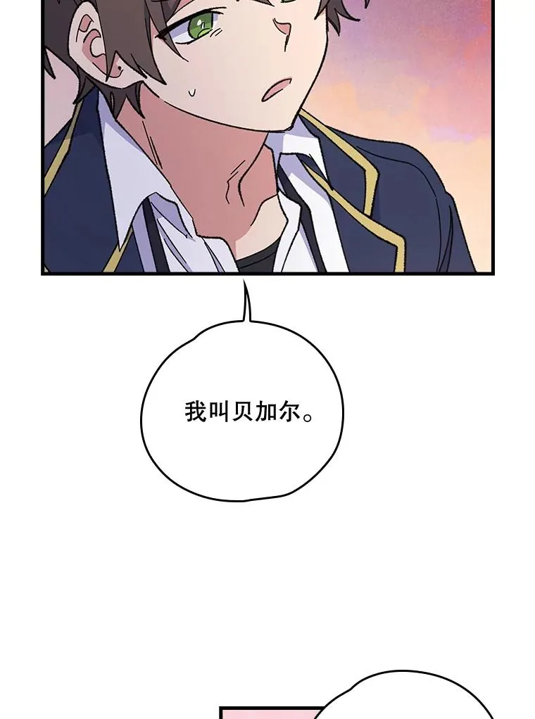 3.融入7
