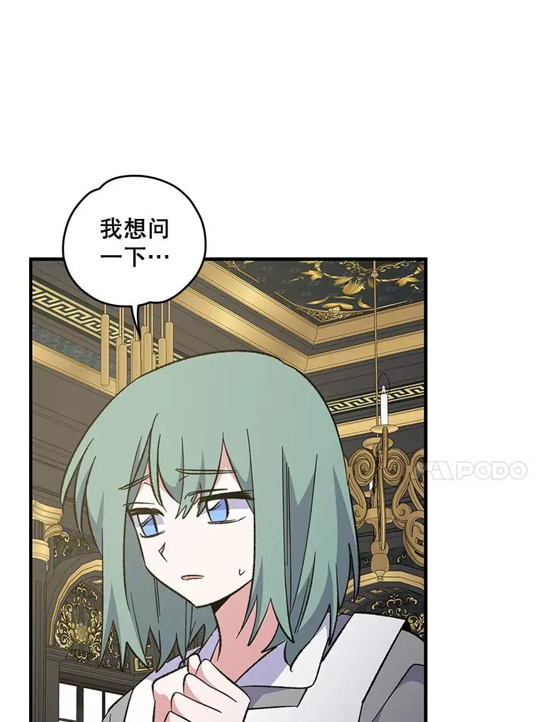 76.仓库疑云3