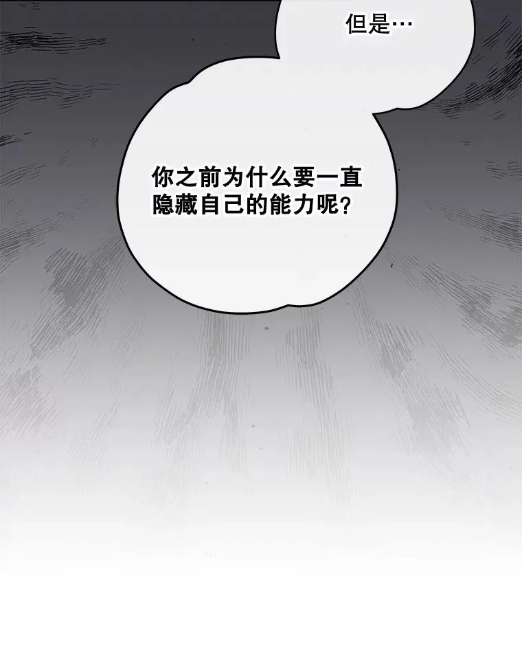 43.面见皇帝59