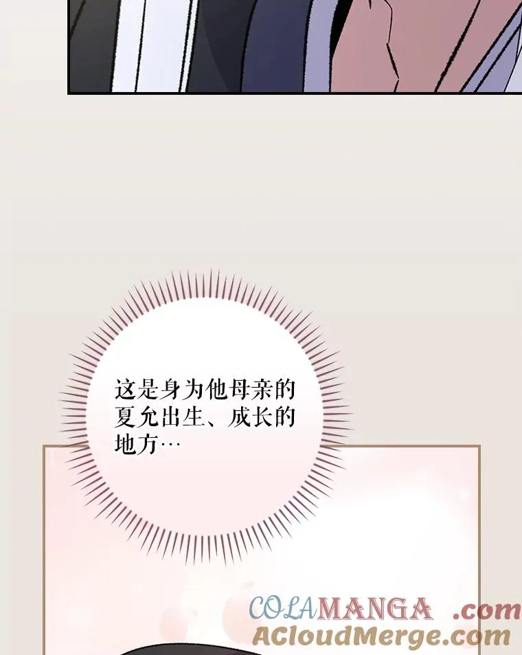 104.夏允的宫殿68