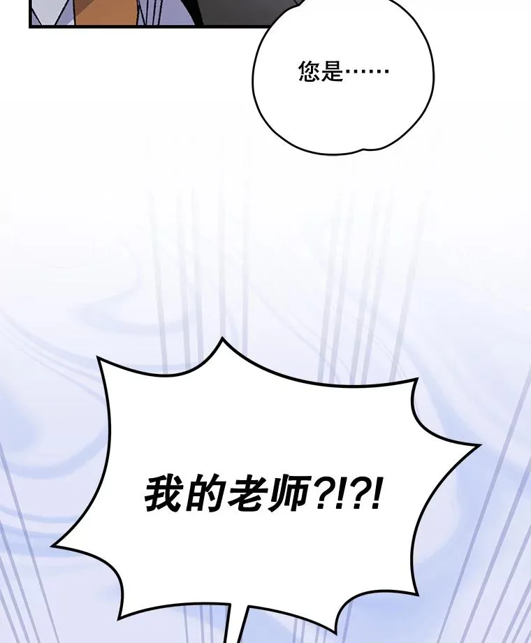52.师徒相认55