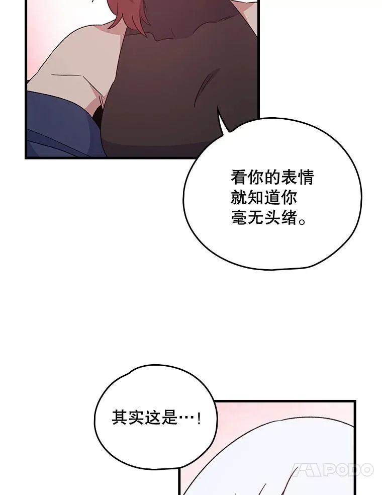 7.病倒70