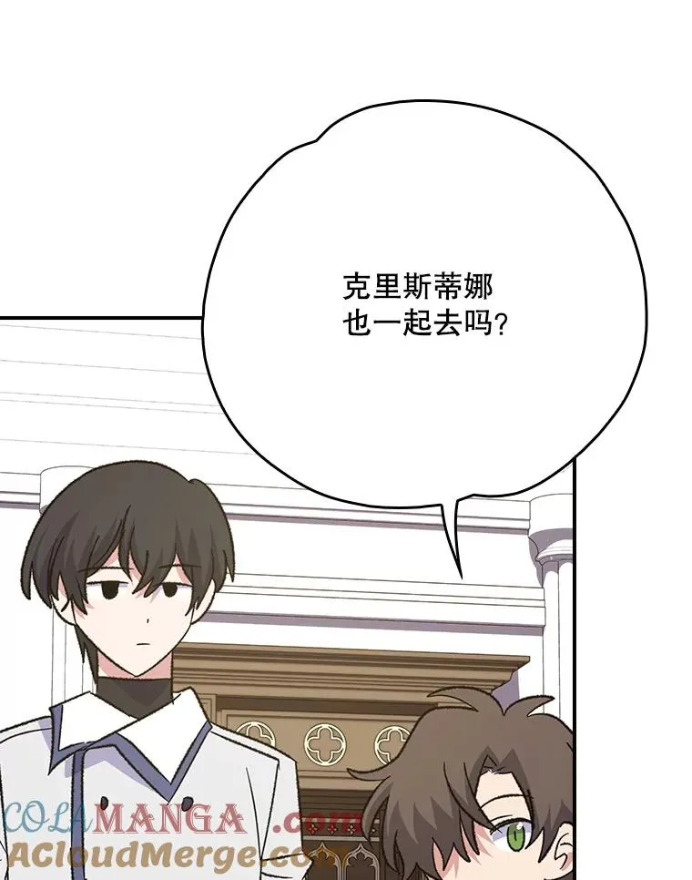 128.没有浇灌的花116
