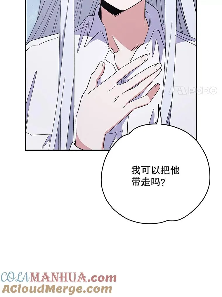 33.迟到的晚宴20