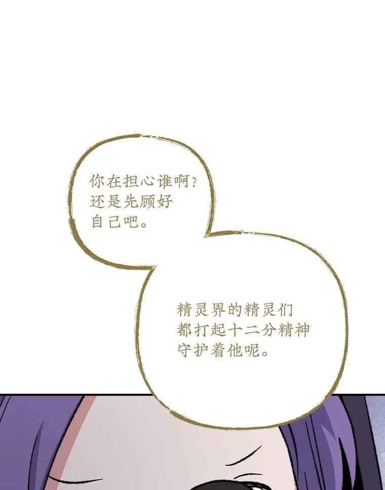 116.西拉22