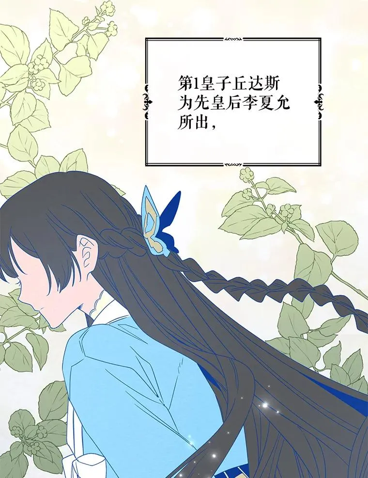 41.3皇子塞奇1
