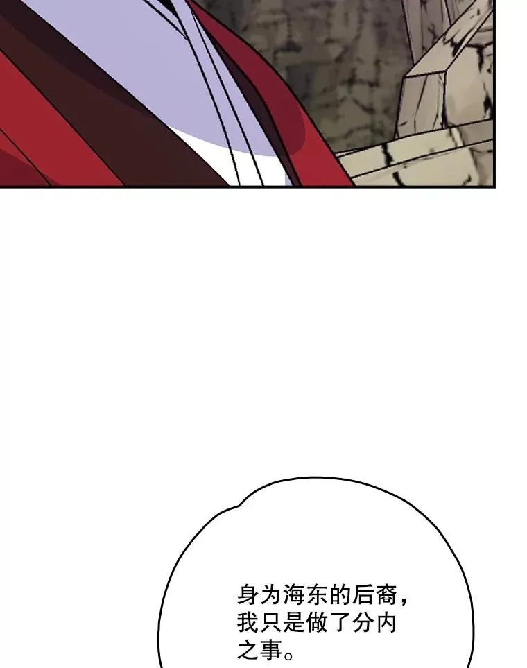 107.嘉亚115